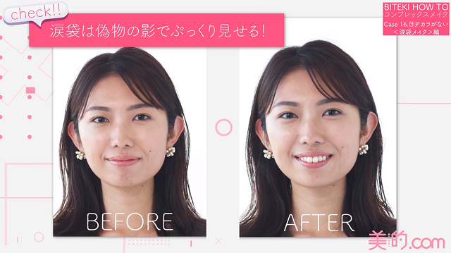 かんたんメイク術 発 美容のプロがやさしく教えるテクニックまとめ 美的 Com