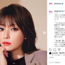 深田恭子さんから目が離せない！マキアージュ、NARSの限定アイテムにも注目～先週のインスタ人気ランキングVol.123～