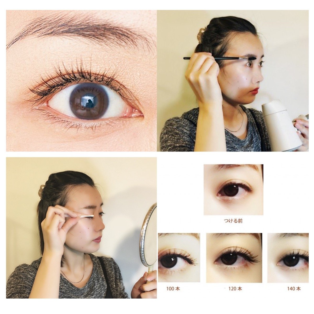 まつ毛エクステ とは 知っておきたいメリット デメリット 美的 Com