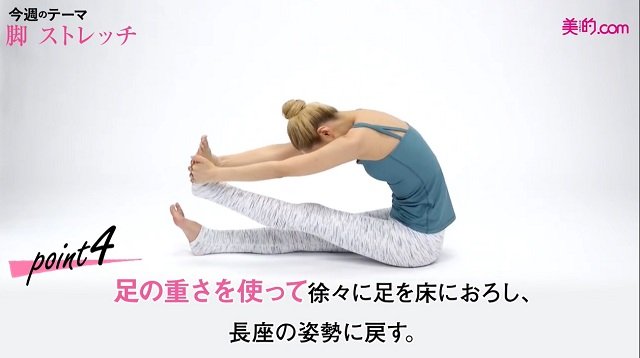 寝る前 だからこそ 効果的なストレッチまとめ 簡単メニュー 美的 Com 寝る前 だからこそ 効果的なストレッチまとめ 簡単メニュー 美的 Com