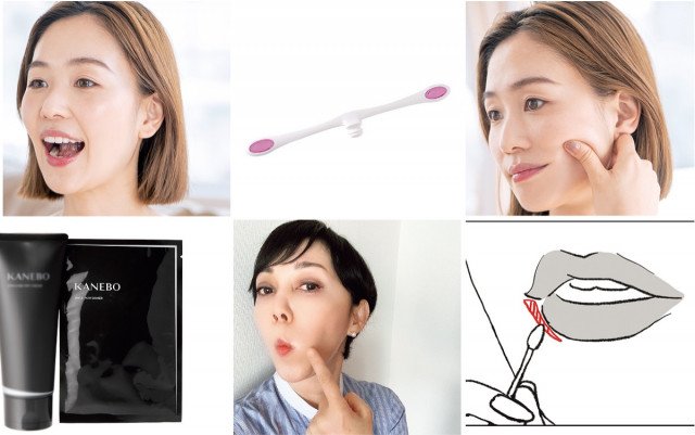 口角を上げる 11の方法 トレーニング マッサージでにっこりフェイス 美的 Com
