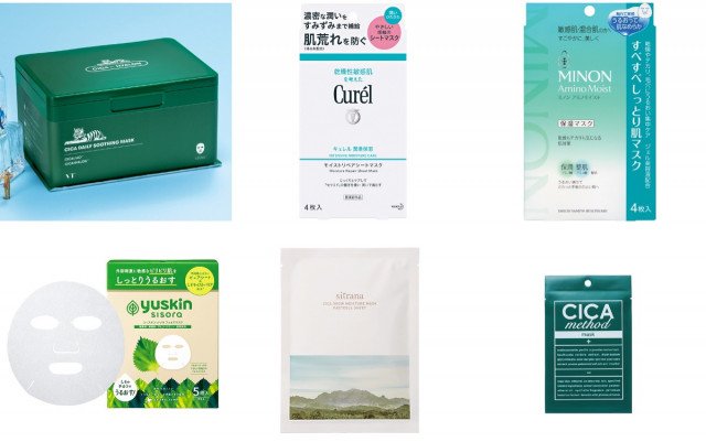超可爱 コスメプロ FACE MASK 濃密乳液フェイスマスク 新品 1点
