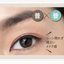 アイラインの長さ×太さ実験｜ミリ単位で顔の印象が変わる！ メイクシーン別にアイラインを描き分けて