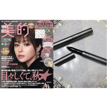 ＆beのコントゥアペン｜不器用さんでも簡単に小顔メイクが完成！／美的クラブの誌面自腹買いアイテム調査