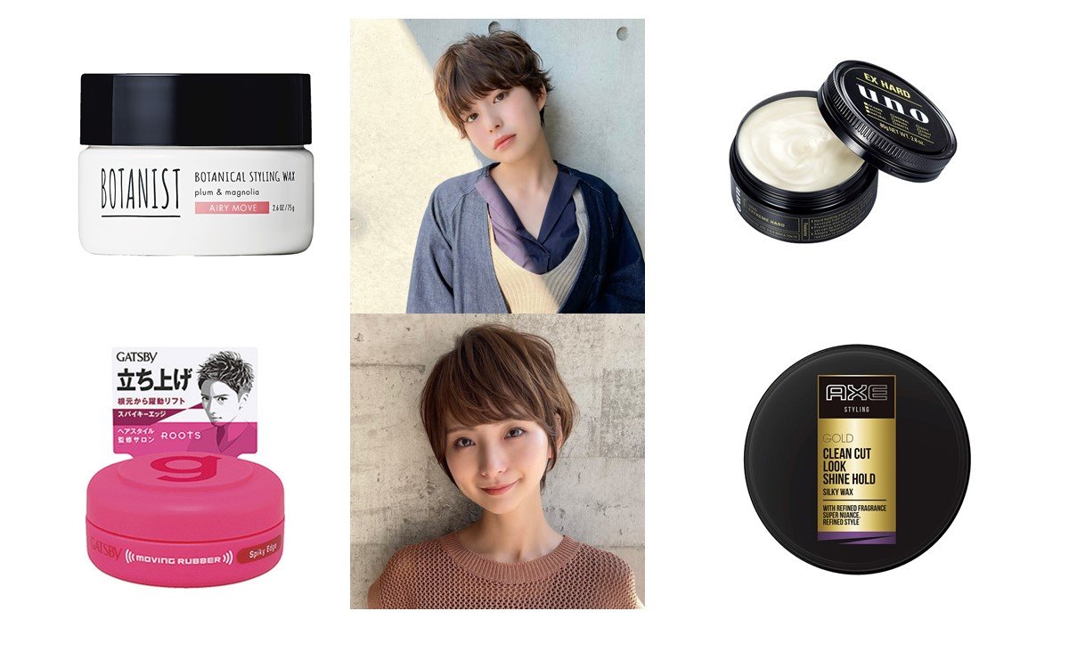 ベリーショートは ワックス使い で差がでる 美的 Com ベリーショートは ワックス使い で差がでる 美的 Com