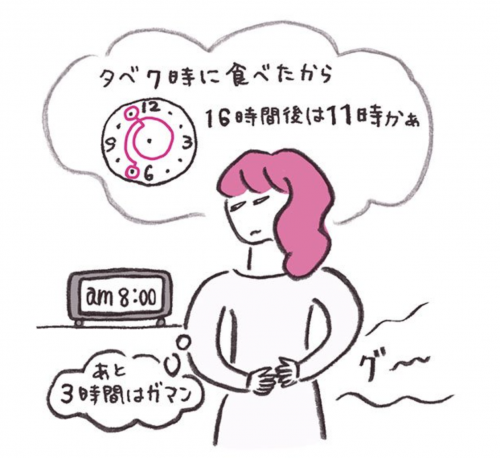 食べ過ぎた翌日、どんな対処をすべき？【おすすめドリンク・レシピ】