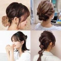 小顔見えヘアアレンジ【10選】簡単に出来るテクニックまとめ