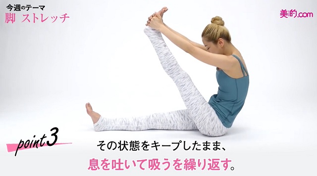 寝る前 だからこそ 効果的なストレッチまとめ 簡単メニュー 美的 Com 寝る前 だからこそ 効果的なストレッチまとめ 簡単メニュー 美的 Com