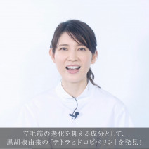 動画で医師に学ぼう！たるみ毛穴ケアのファイナルアンサー！友利新先生の“化粧品成分”早耳NEWS！ ＃44