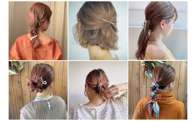 まずは基本から！ヘアクリップの使い方【13選】アレンジまとめ | 美的.com