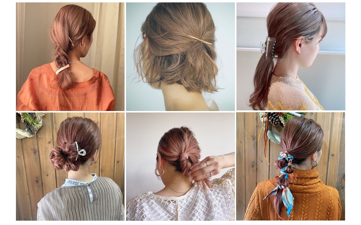 まずは基本から!ヘアクリップの使い方【13選】アレンジまとめ | 美的.com