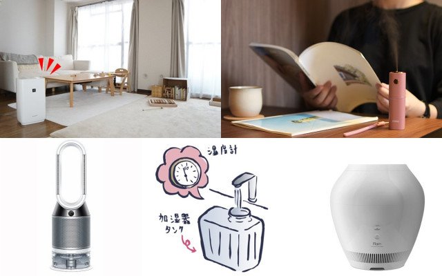 喉 肌の乾燥に 加湿器の 効果的な使い方 美的 Com 喉 肌の乾燥に 加湿器の 効果的な使い方 美的 Com