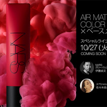 佐々木あさひさん出演「NARS」オンラインライブ開催！気に入った商品はライブを見ながら購入できちゃう！
