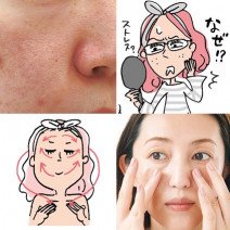 「ストレス」と「肌荒れ」の関係性｜メカニズム・スキンケア対策まとめ