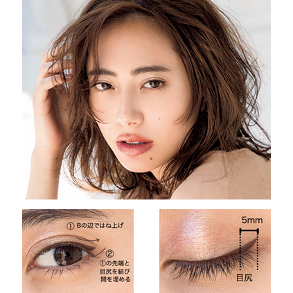 一重 奥二重もok 猫目メイクのやり方 16連発 美的 Com