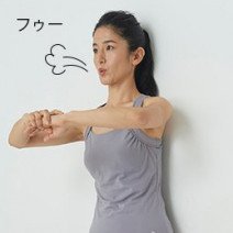 【おなか痩せ】息をするだけでやせていく！基本の呼吸&体側のばし｜おしり筋のばしでペタ腹復活♪