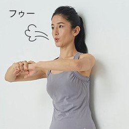 【おなか痩せ】息をするだけでやせていく！基本の呼吸&体側のばし｜おしり筋のばしでペタ腹復活♪