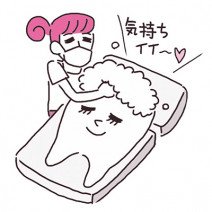 口内トラブルが激減！ 着色や口臭の原因を除去する「プロのクリーニング」を美的クラブが体験