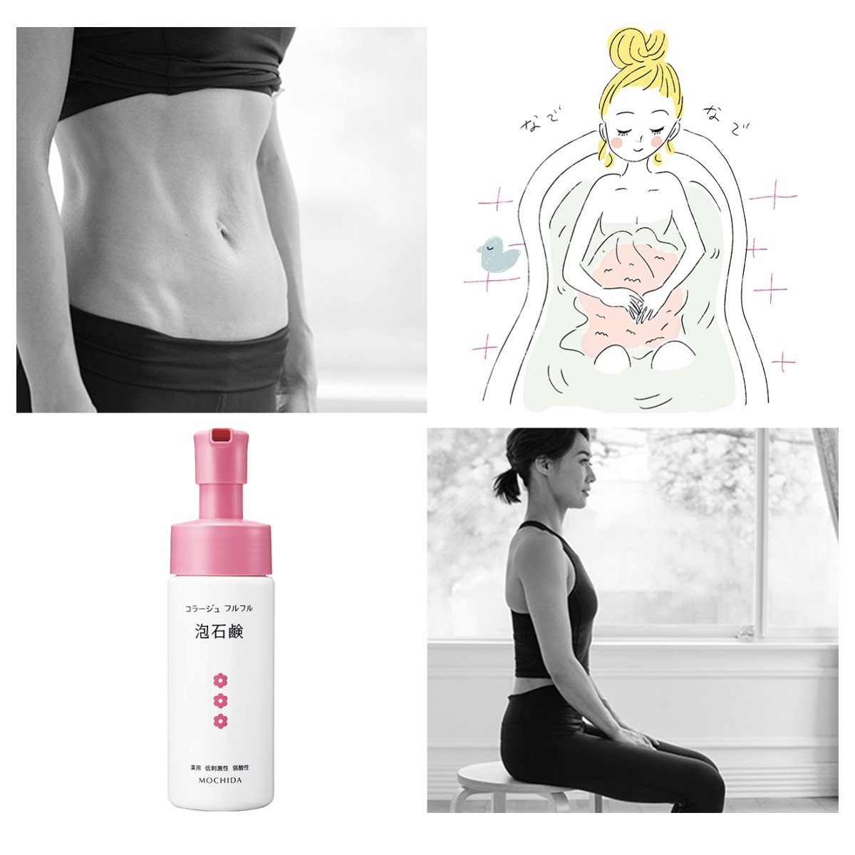 シンプルで、効果抜群。膣トレダイエット「4つの鍛え方」