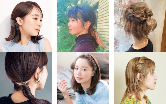 サイドヘアアレンジ【11選】片側に寄せてアシンメトリーを作ると 
