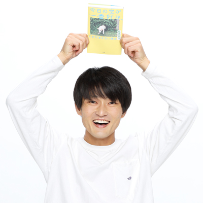 ジャルジャル・福徳秀介さんインタビュー｜小説家デビュー作に込めたほろ苦さとせつなさ