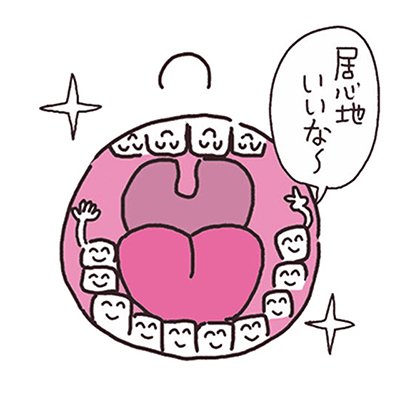 正しい歯磨きできてる？歯周病や虫歯が深刻化する前に！歯医者さんに聞く“予防歯科” セルフケア