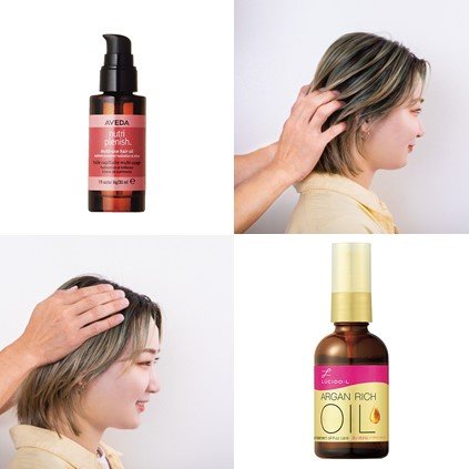 簡単4step ヘアオイルの効果的な 使い方 美的 Com 簡単4step ヘアオイルの効果的な 使い方 美的 Com