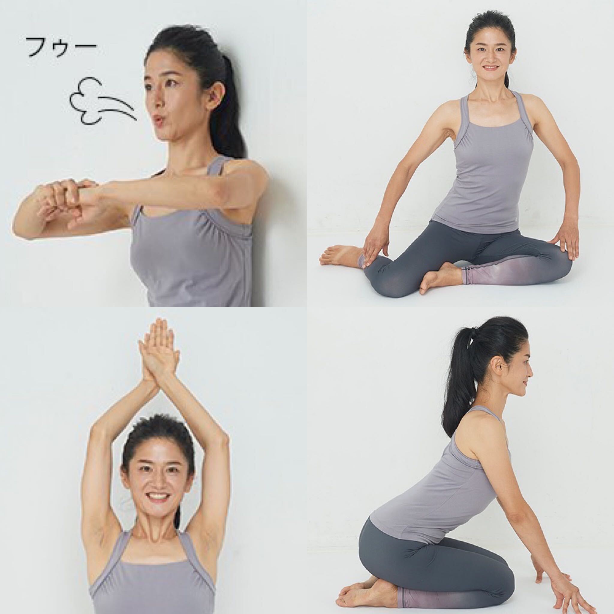 【保存版・おなか痩せ】お腹もお尻もキュッと締まる！新発想おしり筋のばし