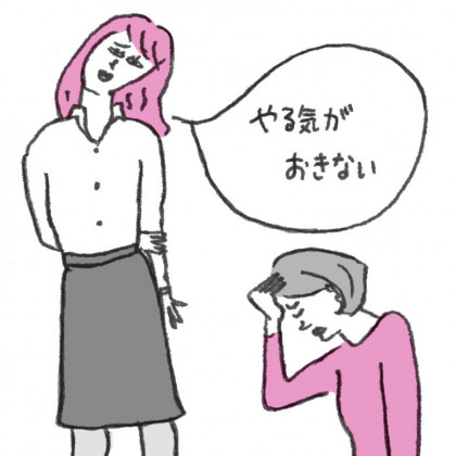 疲れやすい、イライラする…これは「ウツ」？生理前だから？ まずはセルフチェック