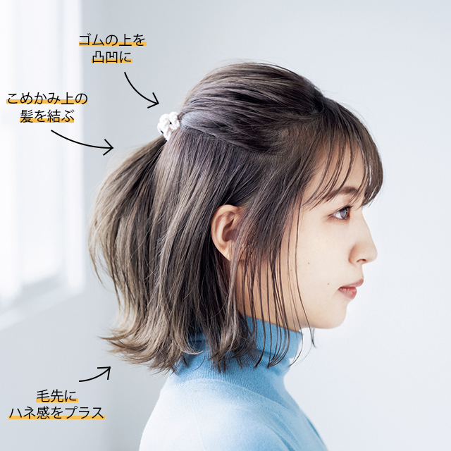 簡単で とにかくおしゃれ ボブのヘアアレンジ術 17連発 不器用さんもok 美的 Com