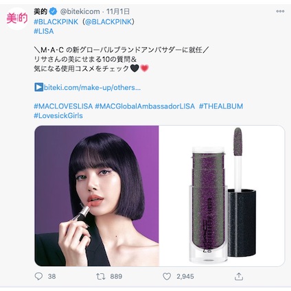 ホリデーシーズンを楽しめるコスメ情報に豪華プレゼントも！～TwitterトレンドランキングTOP5 Vol.34～
