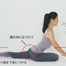 【おなか痩せ】脚はスラっとお尻もプリッと！骨盤のゆがみを整えてスタイルアップ｜おしり筋のばしでペタ腹復活♪