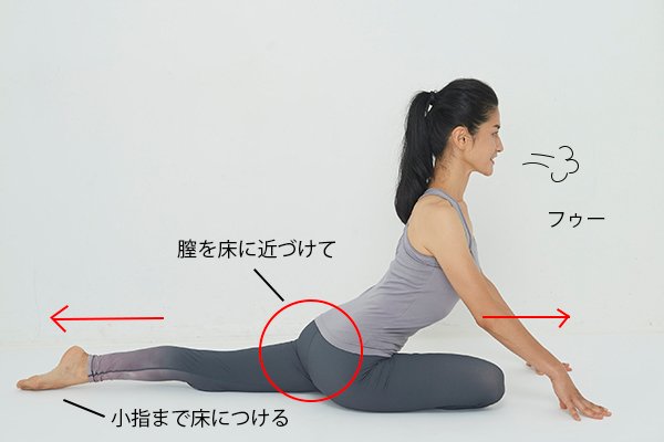【おなか痩せ】脚はスラっとお尻もプリッと！骨盤のゆがみを整えてスタイルアップ｜おしり筋のばしでペタ腹復活♪