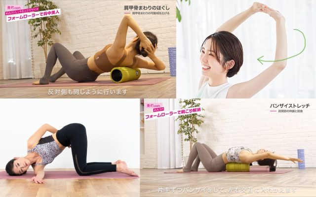 値下げ交渉可【未使用・箱付】ウルトラディープストレッチセット♡肩甲骨はがし♡美顔 Amazon.co.jp: ヨガスティック ストレッチツール 猫背姿勢改善