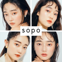 ファミマ限定コスメブランド「sopo（ソポ）」誕生！1,500円以下でおしゃれ顔を叶えるアイテムが続々