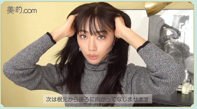 即 こなれる 可愛い髪の毛 の結び方 美的 Com