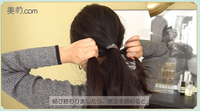 即 こなれる 可愛い髪の毛 の結び方 美的 Com 即 こなれる 可愛い髪の毛 の結び方 美的 Com