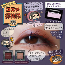 透明感が簡単に出せる！シュウ ウエムラの「フェイス カラー」ライラックホロをレビュー【使用画像つき】「カメダがゆく！コスメ探検隊vol.64」