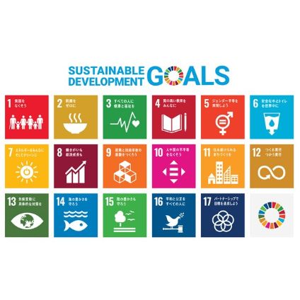 コスメも時代は【サスティナブル・SDGs】へ！各メーカーの環境や社会に配慮したモノづくりと【SDGs】への取り組み