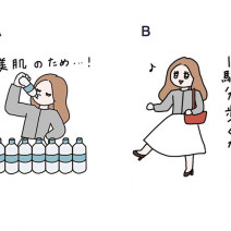 体を冷やす習慣はどっち？過剰はむくみ、冷えの原因に！｜“ぽかぽか力”UPドリル