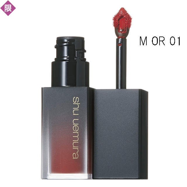 [シュウ ウエムラ]ルージュ アンリミテッド リキッド マット 発売日[2021/01/01]