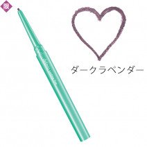 ラスティンファインE クリームペンシル［2021年 1月発売］