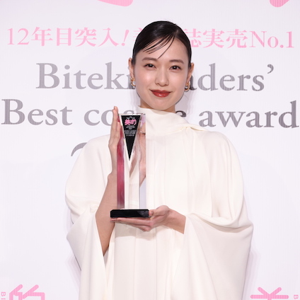 【速報！】戸田恵梨香さんが2020年「美的ベストビューティウーマン」に決定！