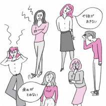 あなたの「ウツっぽ」は軽度？重度？ 心の不調を改善＆予防するポジティブ習慣