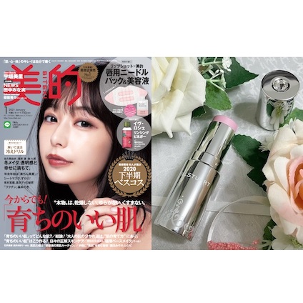 ヘア＆メイク岡田知子さんもラブコール！ジルスチュアートの“ピンクみ”ハイライトで温みのある透明肌に／美的クラブの誌面自腹買いアイテム調査