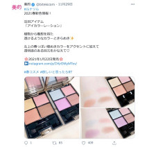 2021年春コスメの情報が続々と！キュンとする春っぽカラーが勢揃い～TwitterトレンドランキングTOP5 Vol.38～
