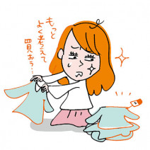 12月23日の目標は「断捨離」｜持ち物を見直して楽しくSDGsについて学ぶ