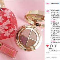 戸田恵梨香さんインタビュー、NARSの限定アイテム、クラランスの春新作に注目♪～先週のインスタ人気ランキングVol.134～