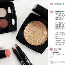 シャネルの新作コスメが話題！アルビオン、ちふれの限定アイテムにも注目♪～先週のインスタ人気ランキングVol.136～