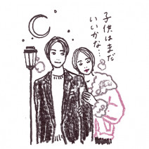 2〜3年後に妊娠したい！今知っておくこと、見直すべきポイントは？｜美的世代の妊活プラン